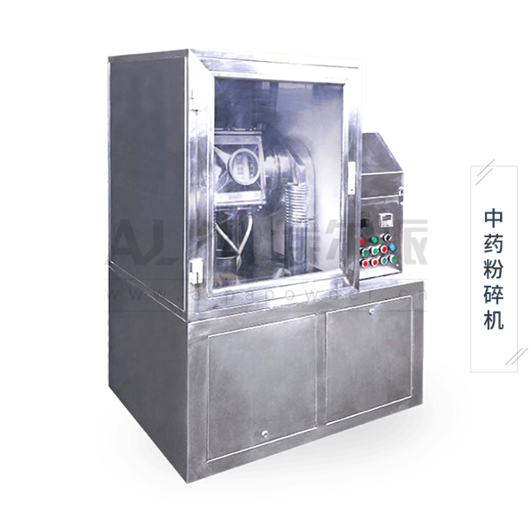 超微<a href=http://m.83b8.cn/chanpin/125.html target=_blank class=infotextkey>中藥粉碎</a>機(jī)
