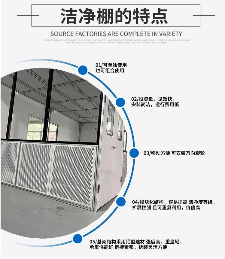 中山潔凈車間施工